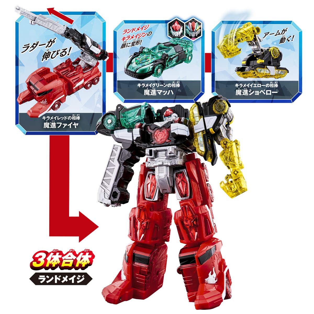 Bandai Mashin Sentai Kiramager DX Kiramaizin Set – 5 Mashin Battle Robots