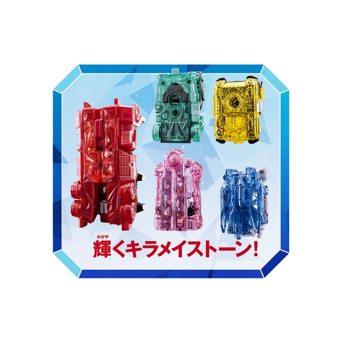 Bandai Mashin Sentai Kiramager DX Kiramaizin Set – 5 Mashin Battle Robots