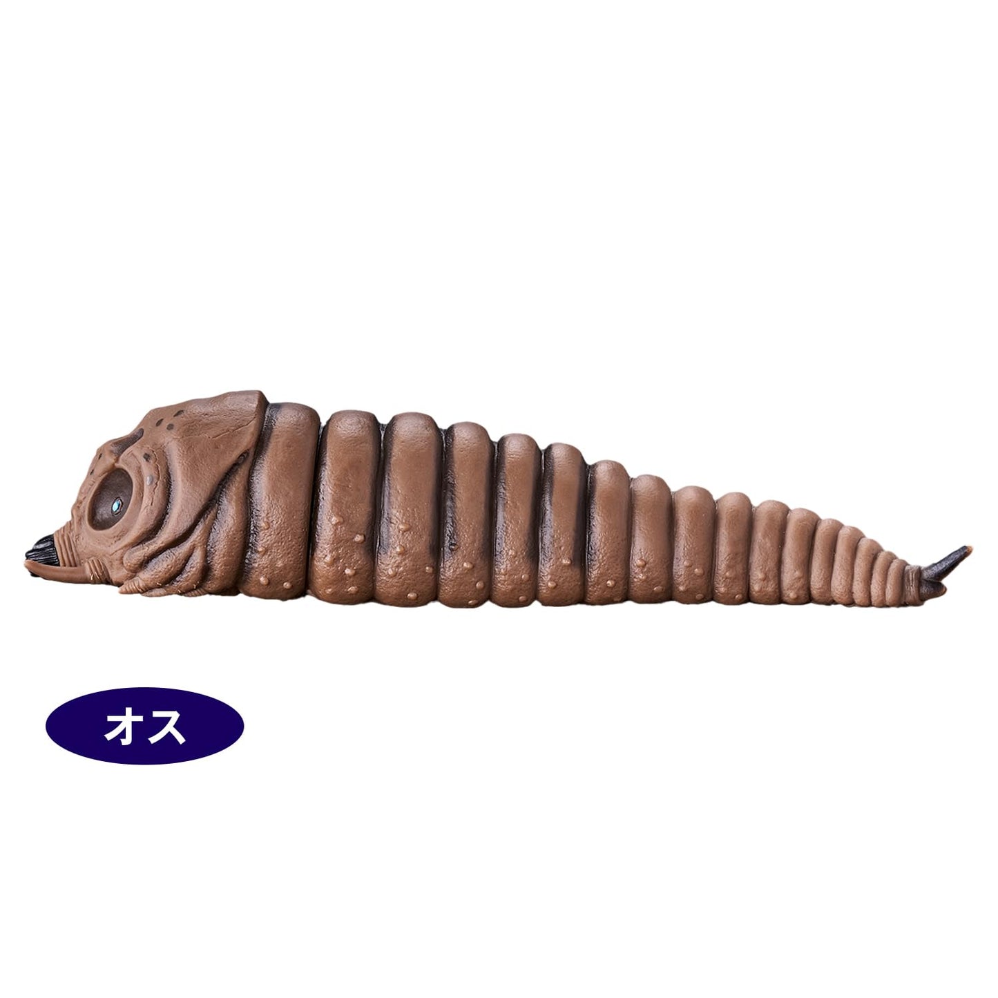 Bandai Movie Monster Series Mothra Larva (2003) Twin Set – 2 Figures