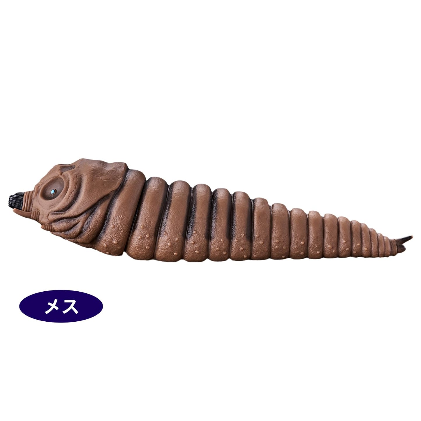 Bandai Movie Monster Series Mothra Larva (2003) Twin Set – 2 Figures