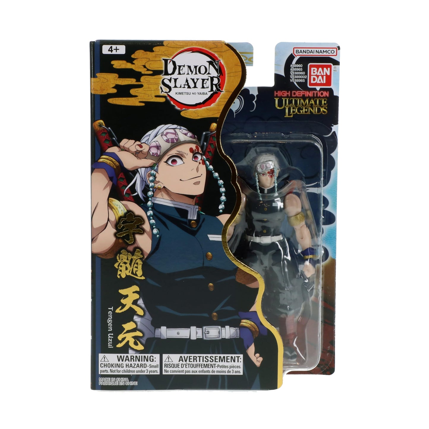 Bandai Namco Demon Slayer Ultimate Legends HD Tengen Uzui Action Figure – 5-Inch Poseable Collectible