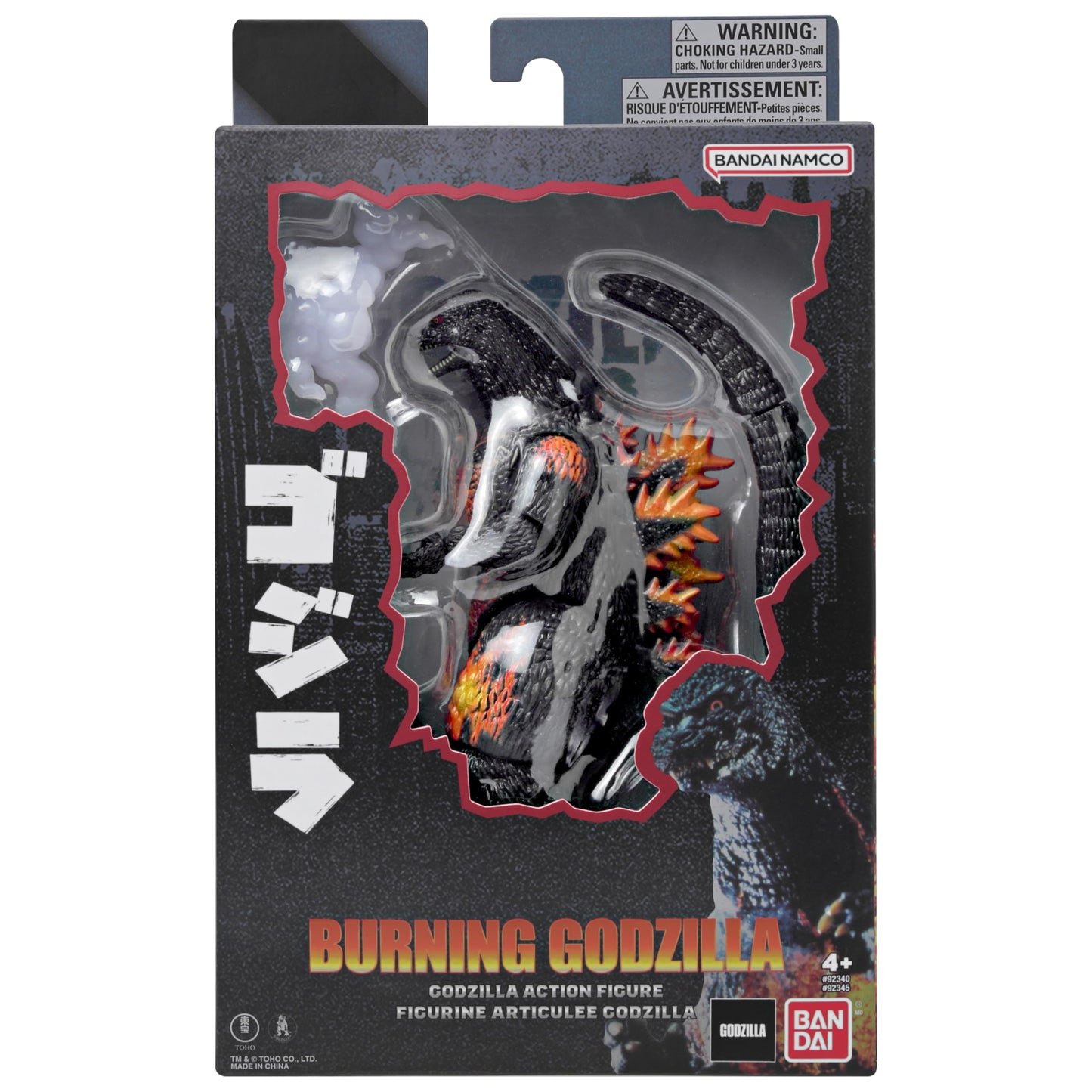 Bandai Namco Godzilla Burning Godzilla 6-Inch Action Figure Set | Highly Articulated Collectible