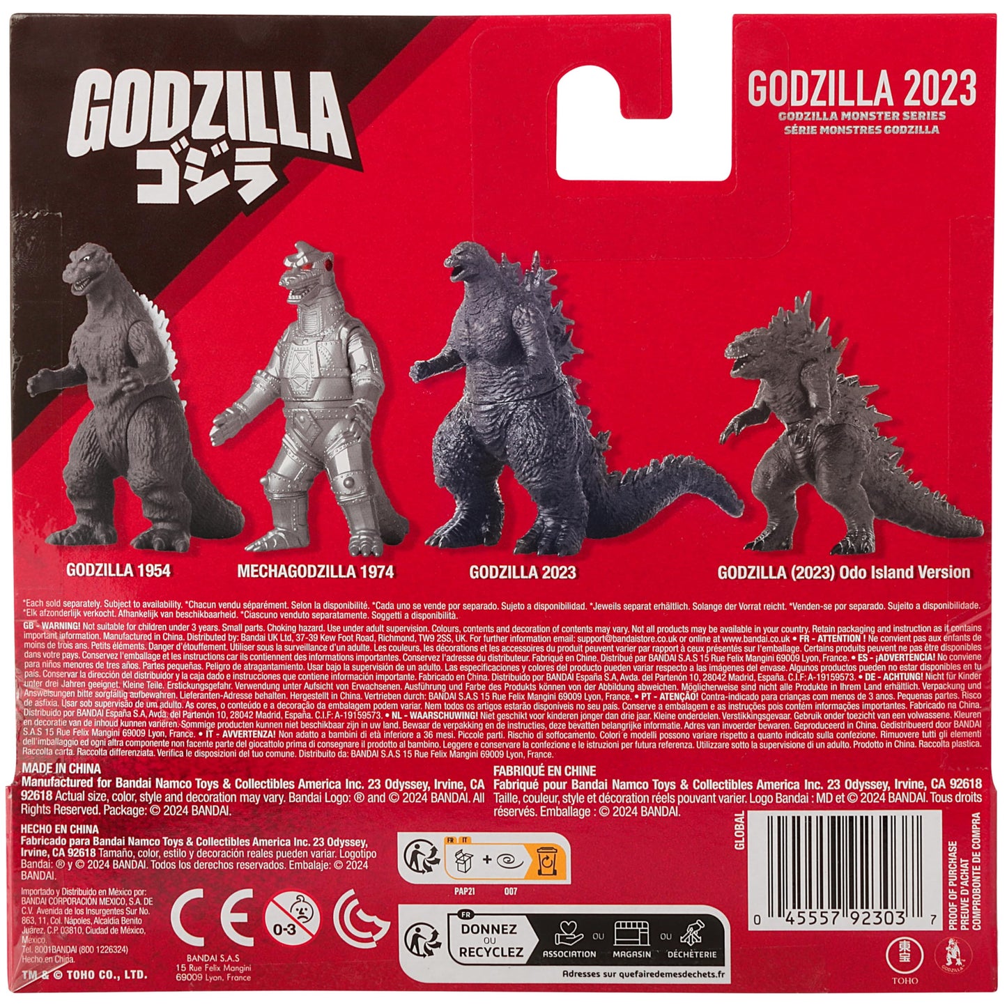 Bandai Namco Godzilla Minus One 5-inch Soft Vinyl Deluxe Kaiju Figure | Godzilla 2023 Collectible