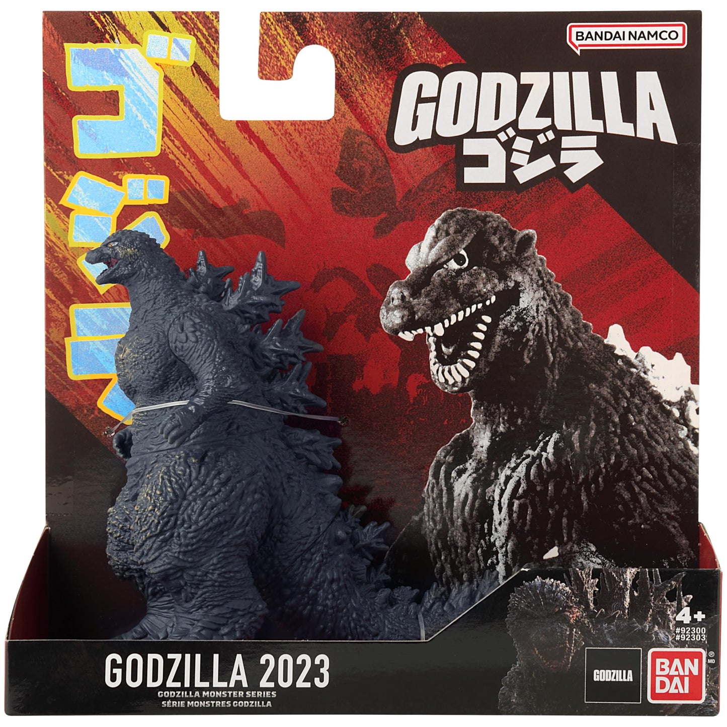 Bandai Namco Godzilla Minus One 5-inch Soft Vinyl Deluxe Kaiju Figure | Godzilla 2023 Collectible
