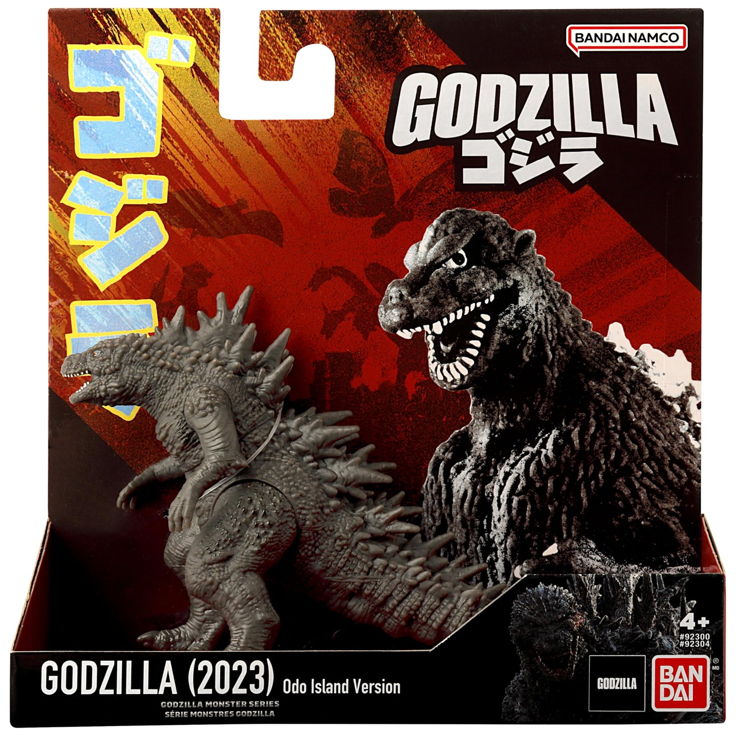 Bandai Namco Godzilla Minus One - 5-Inch Soft Vinyl Deluxe Kaiju Figure (Odo Island Ver.)