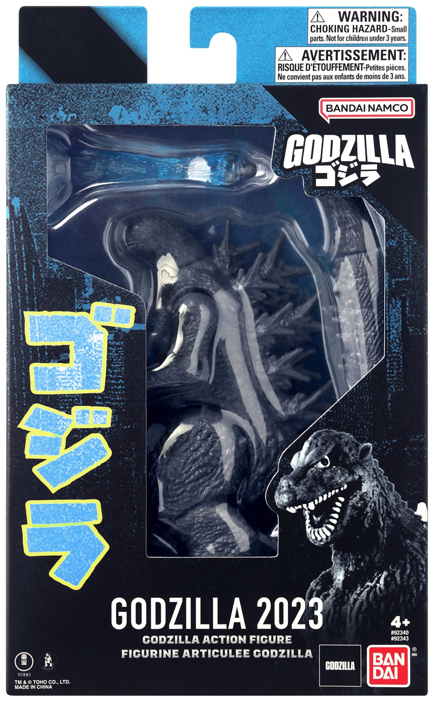 Bandai Namco Godzilla Minus One - Godzilla 2023 6-Inch Action Figure Set