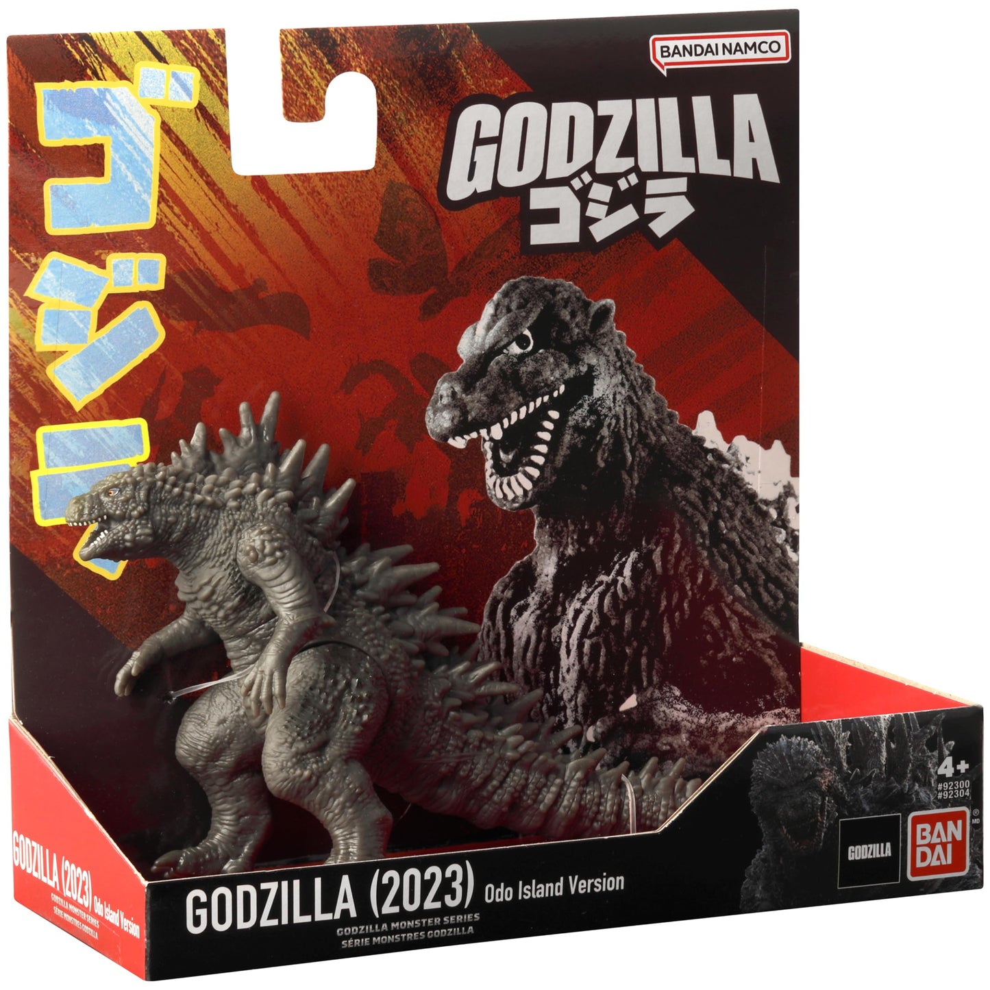 Bandai Namco Godzilla Minus One - 5-Inch Soft Vinyl Deluxe Kaiju Figure (Odo Island Ver.)