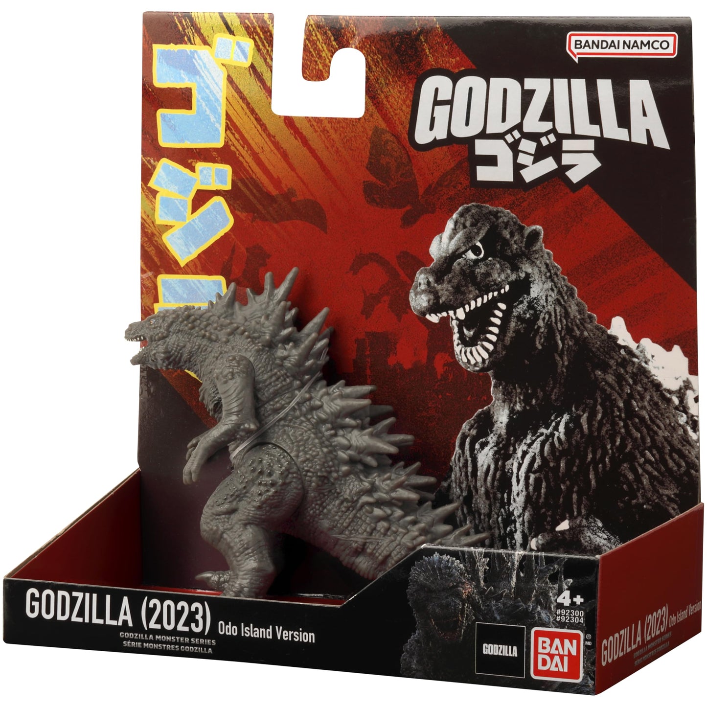 Bandai Namco Godzilla Minus One - 5-Inch Soft Vinyl Deluxe Kaiju Figure (Odo Island Ver.)