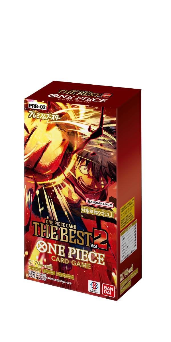 Bandai One Piece Card Game The Best Vol.2 PRB-02 Booster Box – 10 Packs (Japanese)