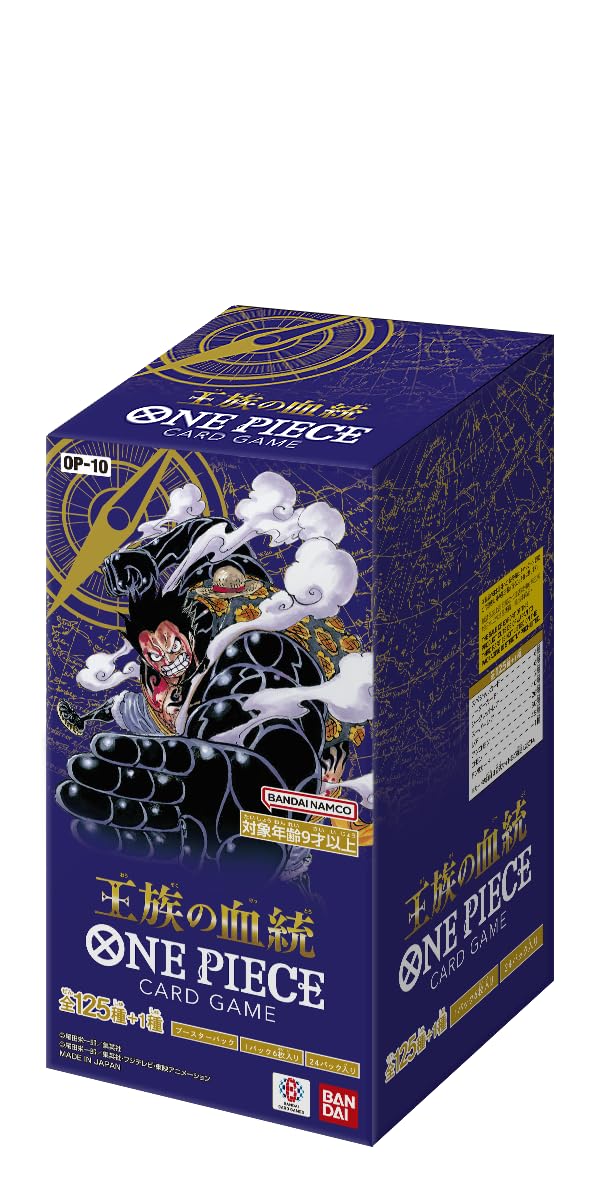 BANDAI OP-10 One Piece Card Game Royal Bloodline Box – 24 Packs | Official Limited Edition