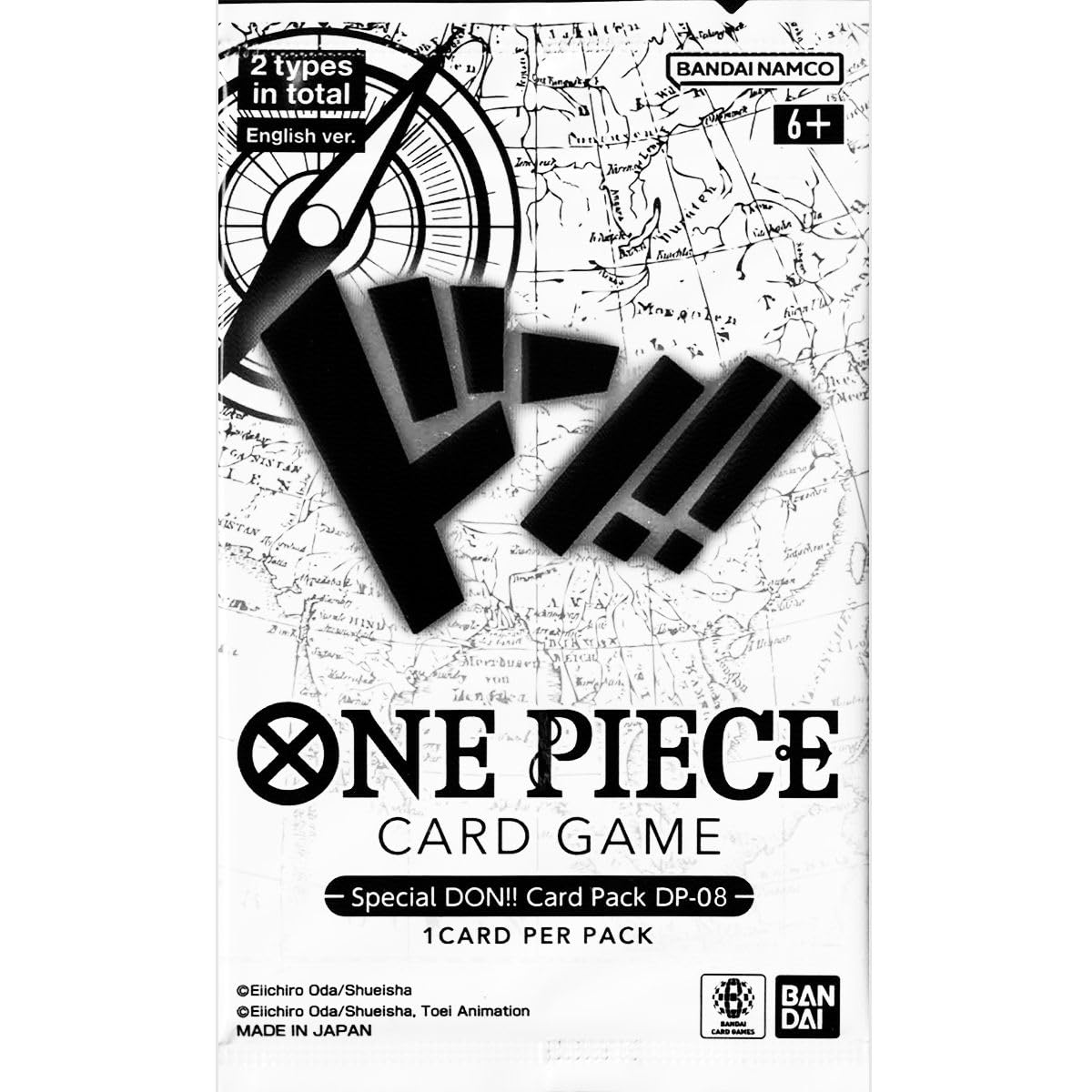 BANDAI One Piece TCG: Legacy of The Master DP-08 Double Pack Set – 2 Packs