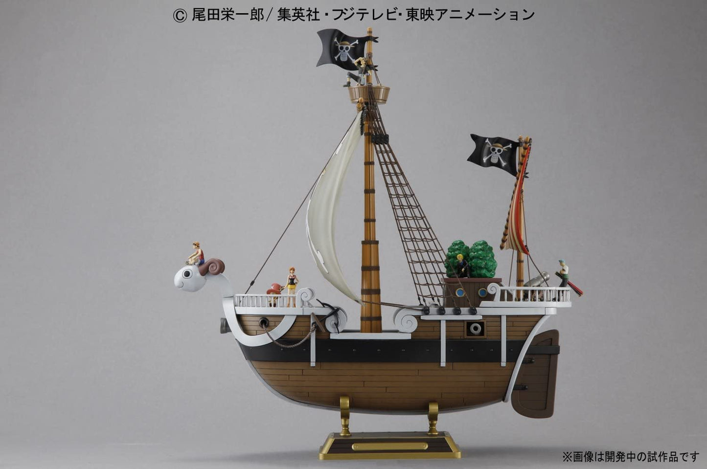 Bandai Hobby One Piece Going Merry Model Kit – Self-Assembly PVC Ship, No Glue or Paint