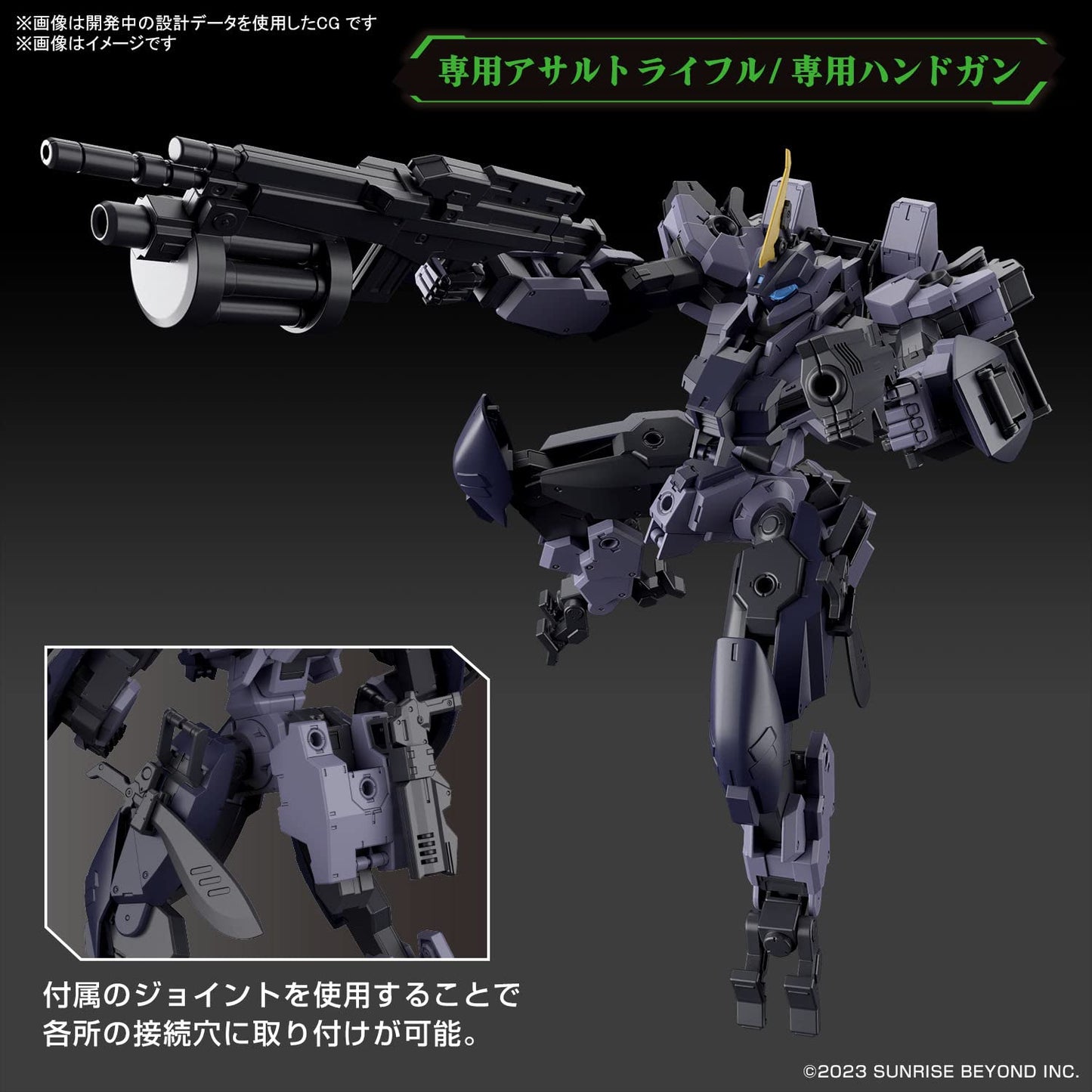 Bandai Hobby AMAIM Warrior at The Borderline MAILeS Protogouyo HG 1/72 Model Kit