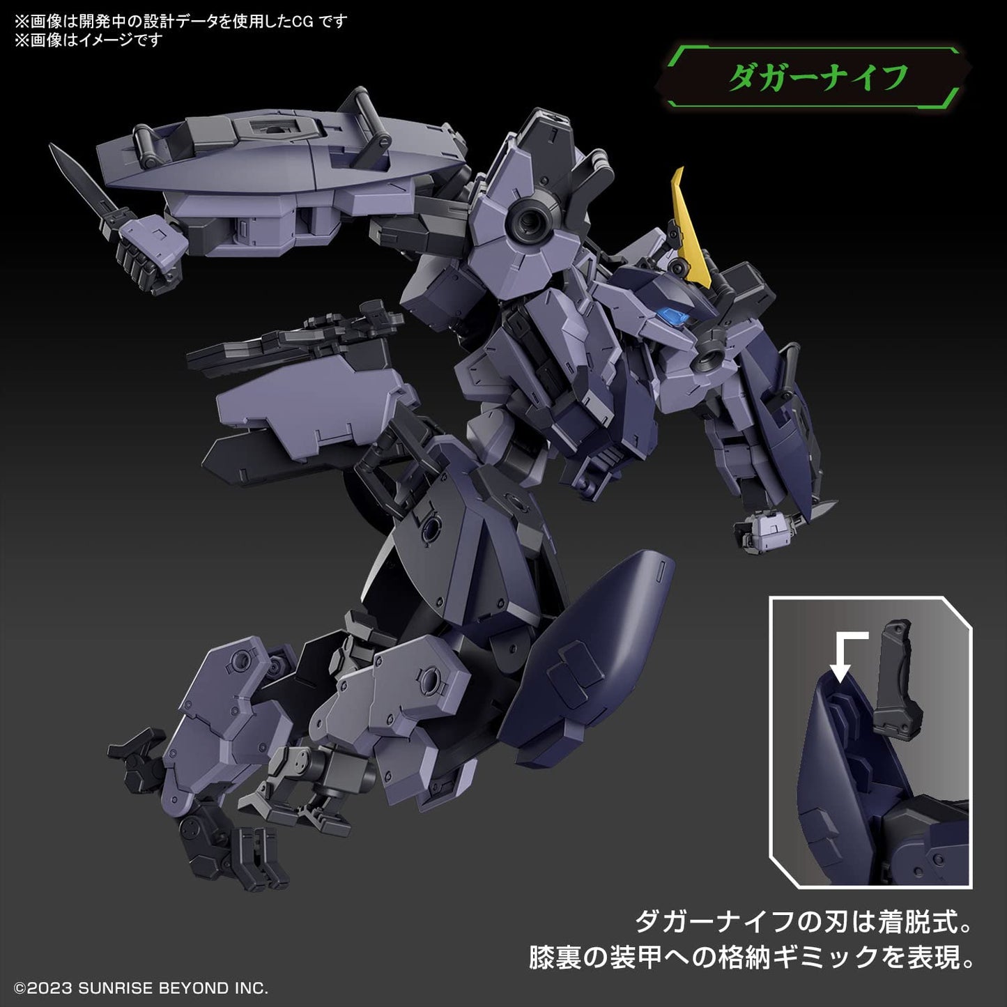 Bandai Hobby AMAIM Warrior at The Borderline MAILeS Protogouyo HG 1/72 Model Kit