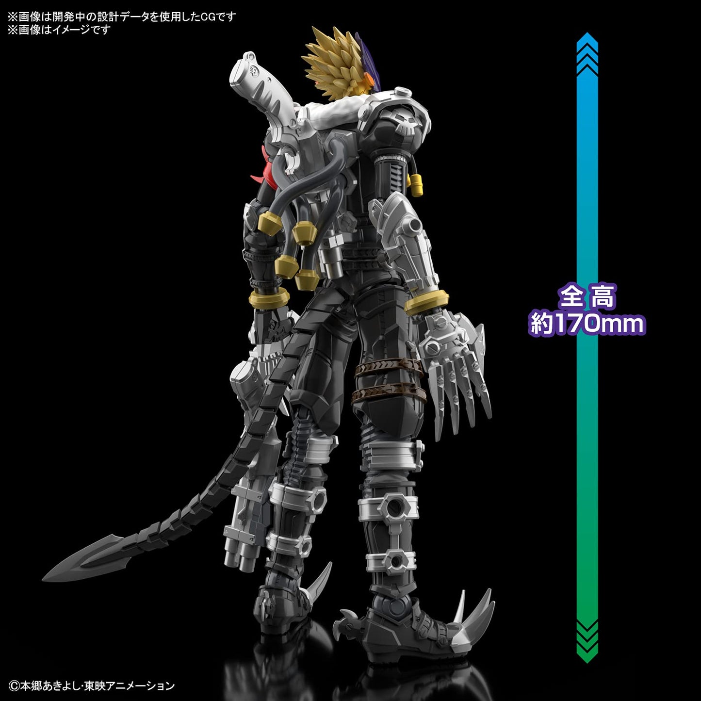 Bandai Spirits Digimon Beelzemon Amplified – Figure-rise Standard Model Kit