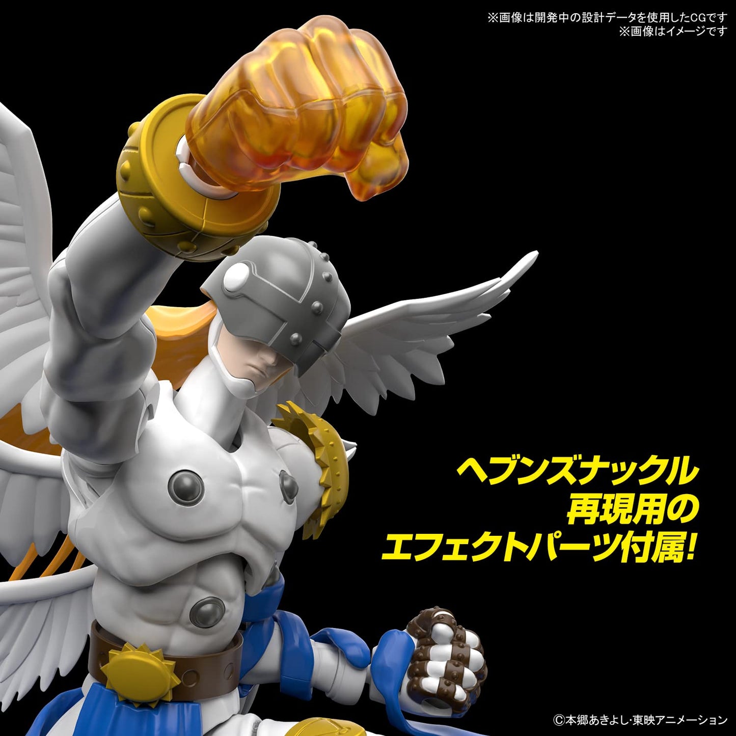 Bandai Spirits Digimon Angemon Figure-Rise Model Kit | Collectible Display