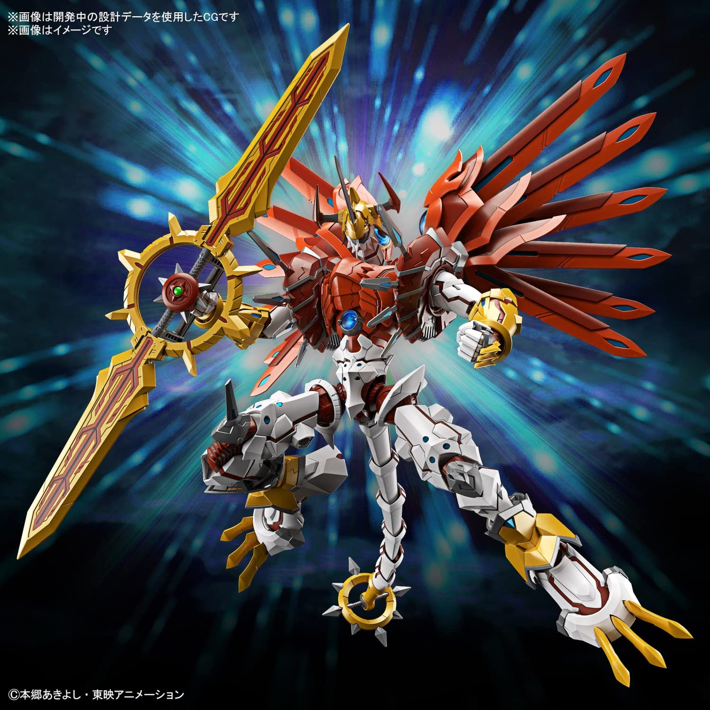 Bandai Hobby ShineGreymon Figure-Rise Standard Amplified Model Kit | Official Digimon Licensed