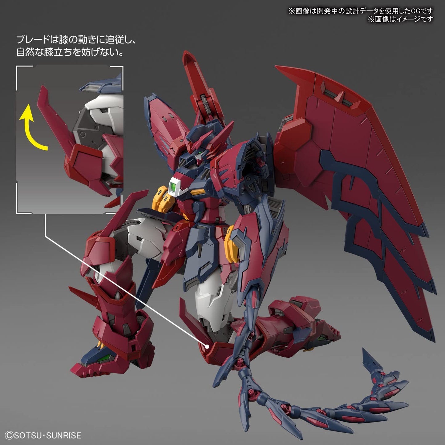Gundam Epyon RG 1/144 Model Kit | Bandai Spirits - Bandai Hobby
