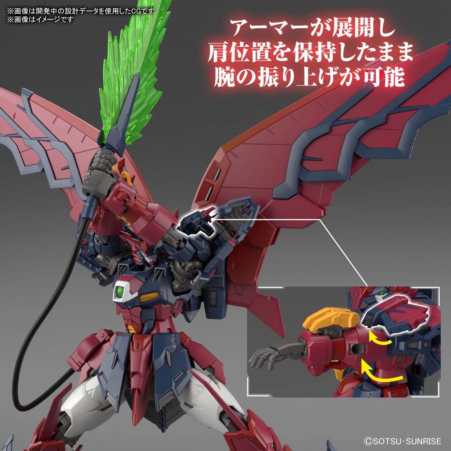 Gundam Epyon RG 1/144 Model Kit | Bandai Spirits - Bandai Hobby