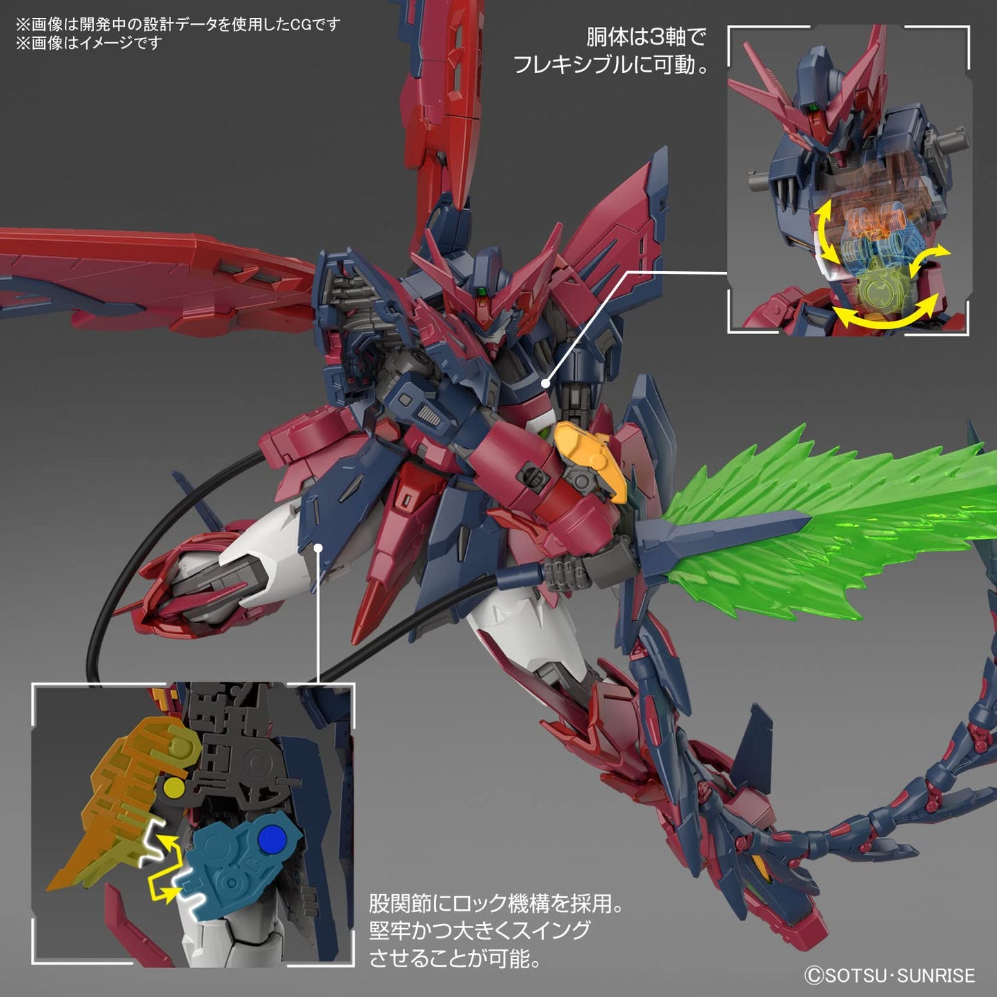 Gundam Epyon RG 1/144 Model Kit | Bandai Spirits - Bandai Hobby