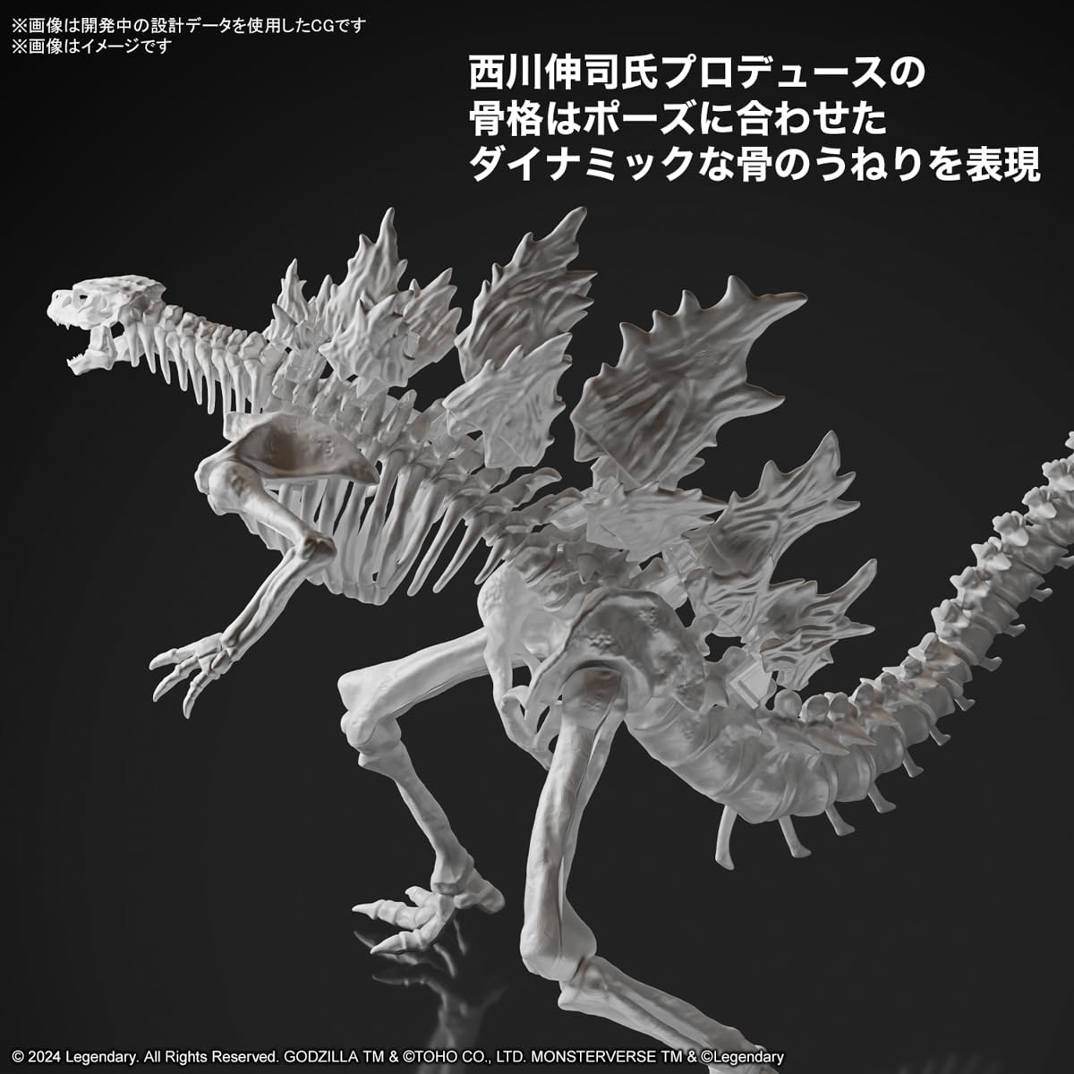 Bandai Spirits Godzilla x Kong: The New Empire Model Kit – Godzilla 2024 Fixed-Pose Figure