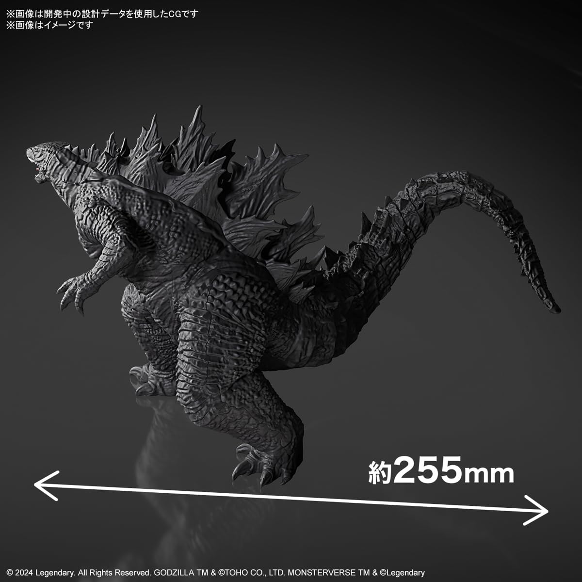 Bandai Spirits Godzilla x Kong: The New Empire Model Kit – Godzilla 2024 Fixed-Pose Figure
