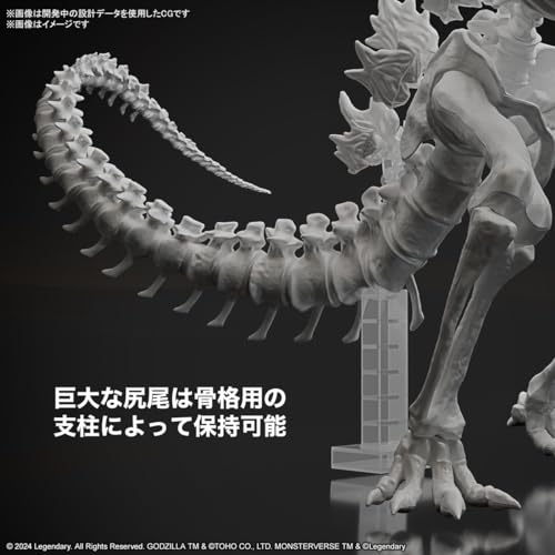 Bandai Spirits Godzilla x Kong: The New Empire Model Kit – Godzilla 2024 Fixed-Pose Figure