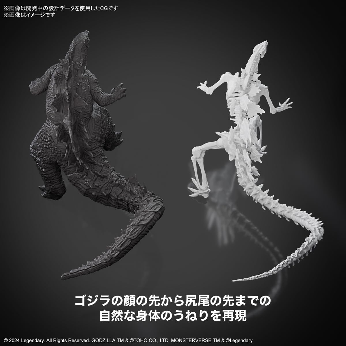 Bandai Spirits Godzilla x Kong: The New Empire Model Kit – Godzilla 2024 Fixed-Pose Figure