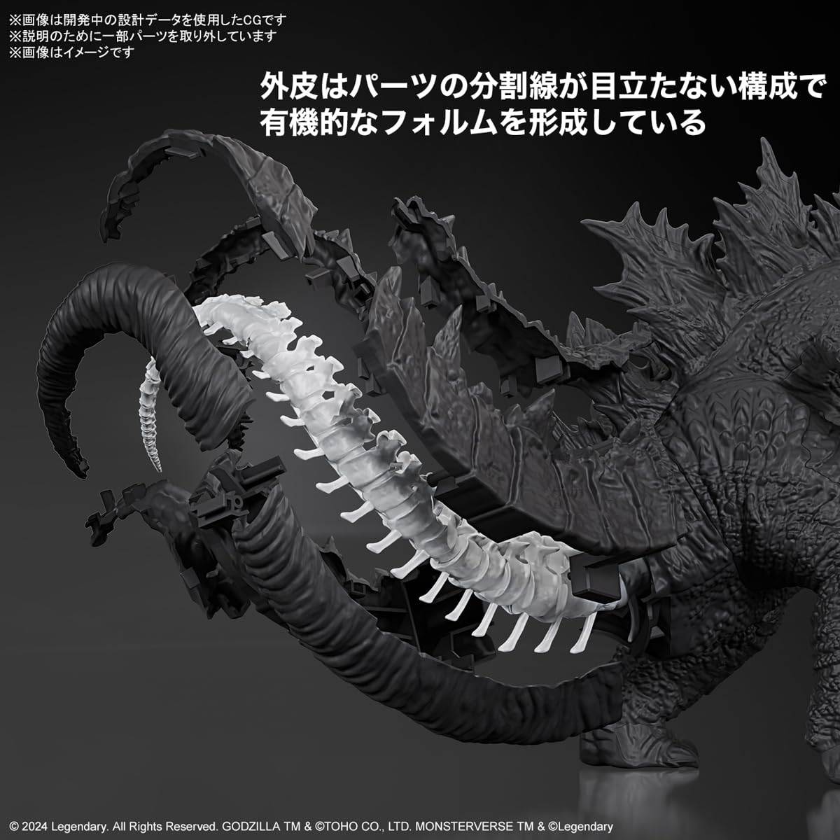 Bandai Spirits Godzilla x Kong: The New Empire Model Kit – Godzilla 2024 Fixed-Pose Figure