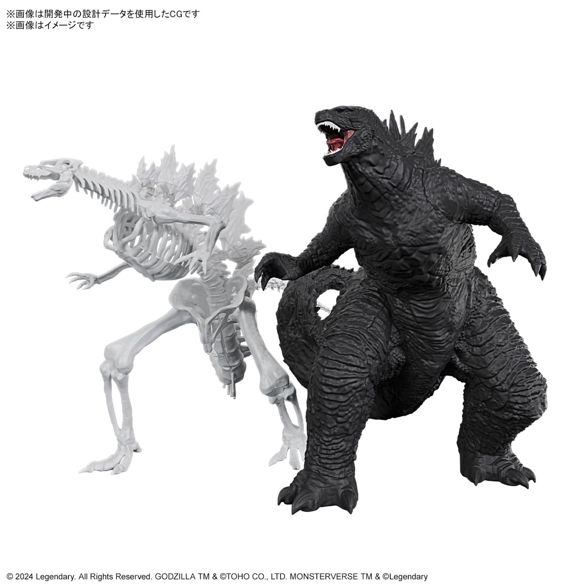 Bandai Spirits Godzilla x Kong: The New Empire Model Kit – Godzilla 2024 Fixed-Pose Figure