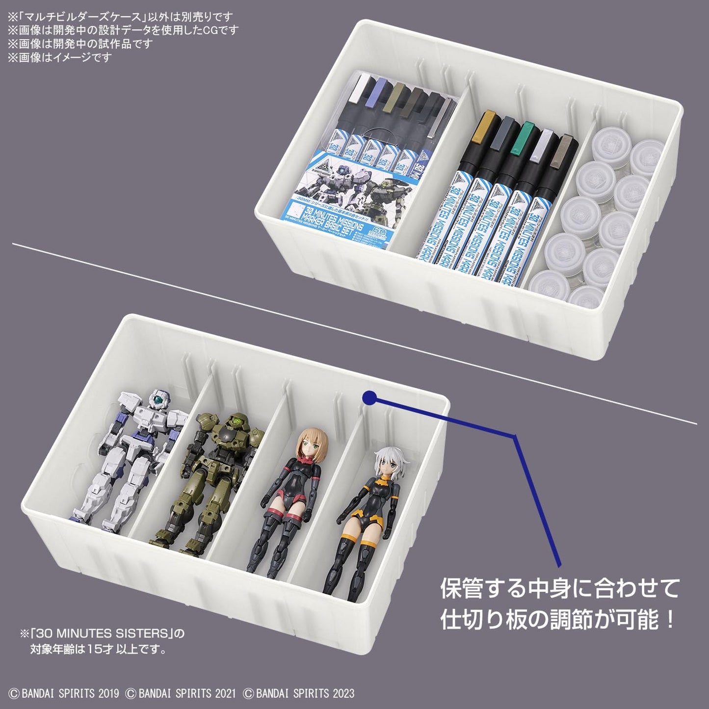 Bandai Spirits Multi Builders Case – Official Bandai Hobby Storage & Organizer