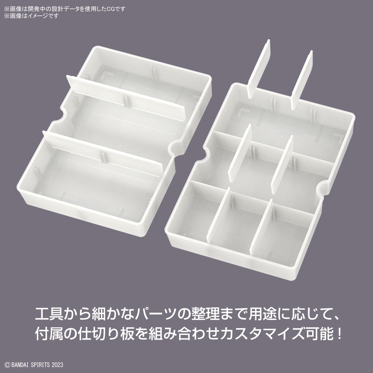 Bandai Spirits Multi Builders Case – Official Bandai Hobby Storage & Organizer