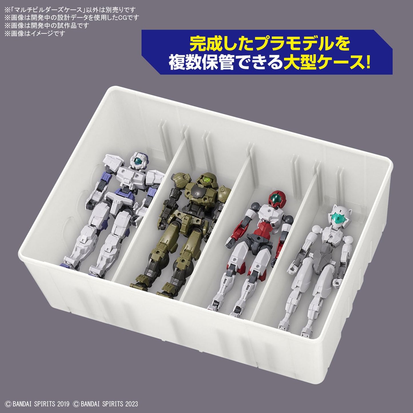 Bandai Spirits Multi Builders Case – Official Bandai Hobby Storage & Organizer