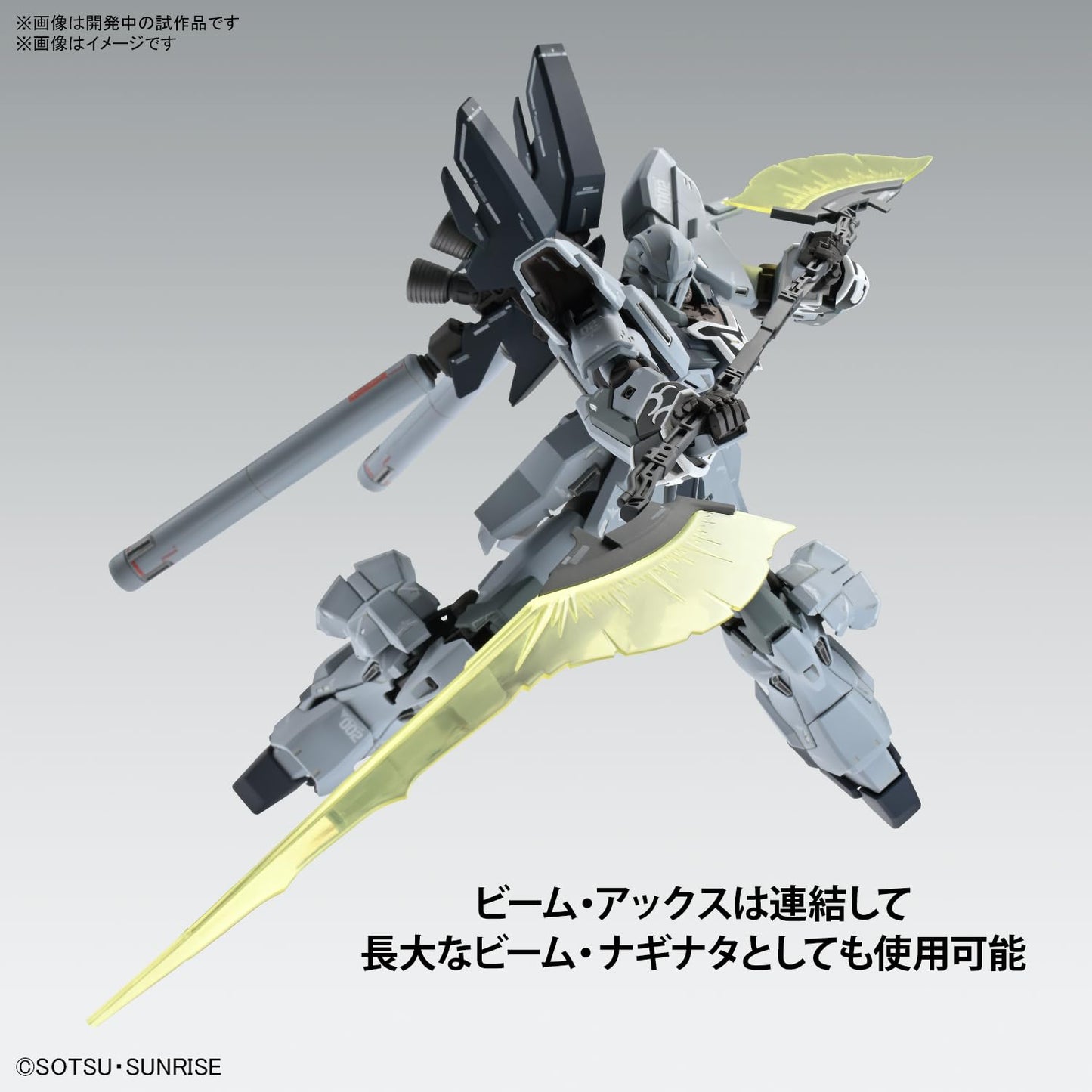 Bandai Hobby Gundam NT Sinanju Stein Narrative ver. Ka | MG 1/100 Model Kit | Bandai Spirits