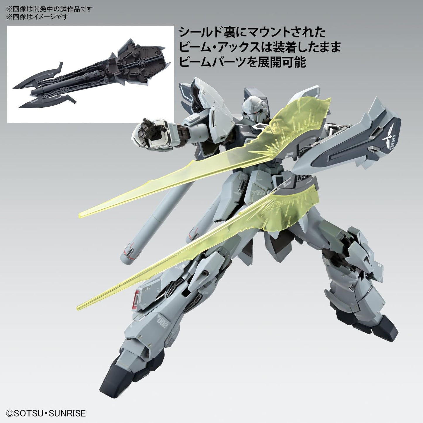 Bandai Hobby Gundam NT Sinanju Stein Narrative ver. Ka | MG 1/100 Model Kit | Bandai Spirits