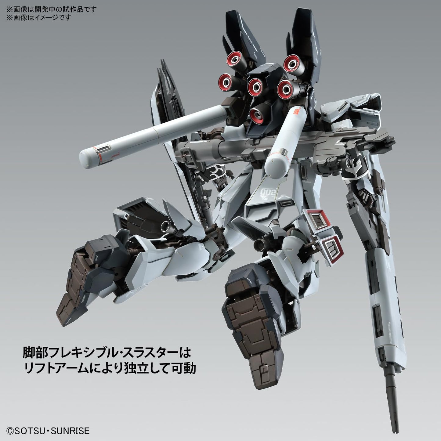 Bandai Hobby Gundam NT Sinanju Stein Narrative ver. Ka | MG 1/100 Model Kit | Bandai Spirits