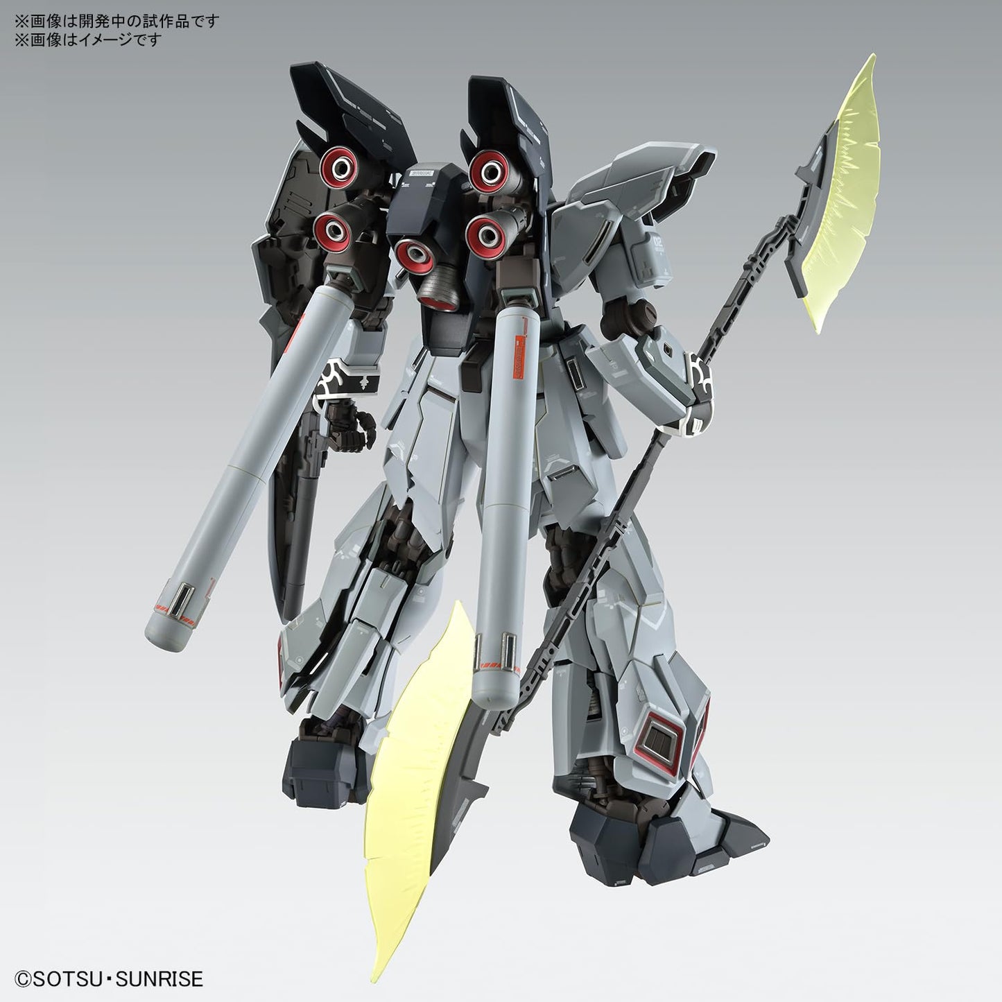 Bandai Hobby Gundam NT Sinanju Stein Narrative ver. Ka | MG 1/100 Model Kit | Bandai Spirits