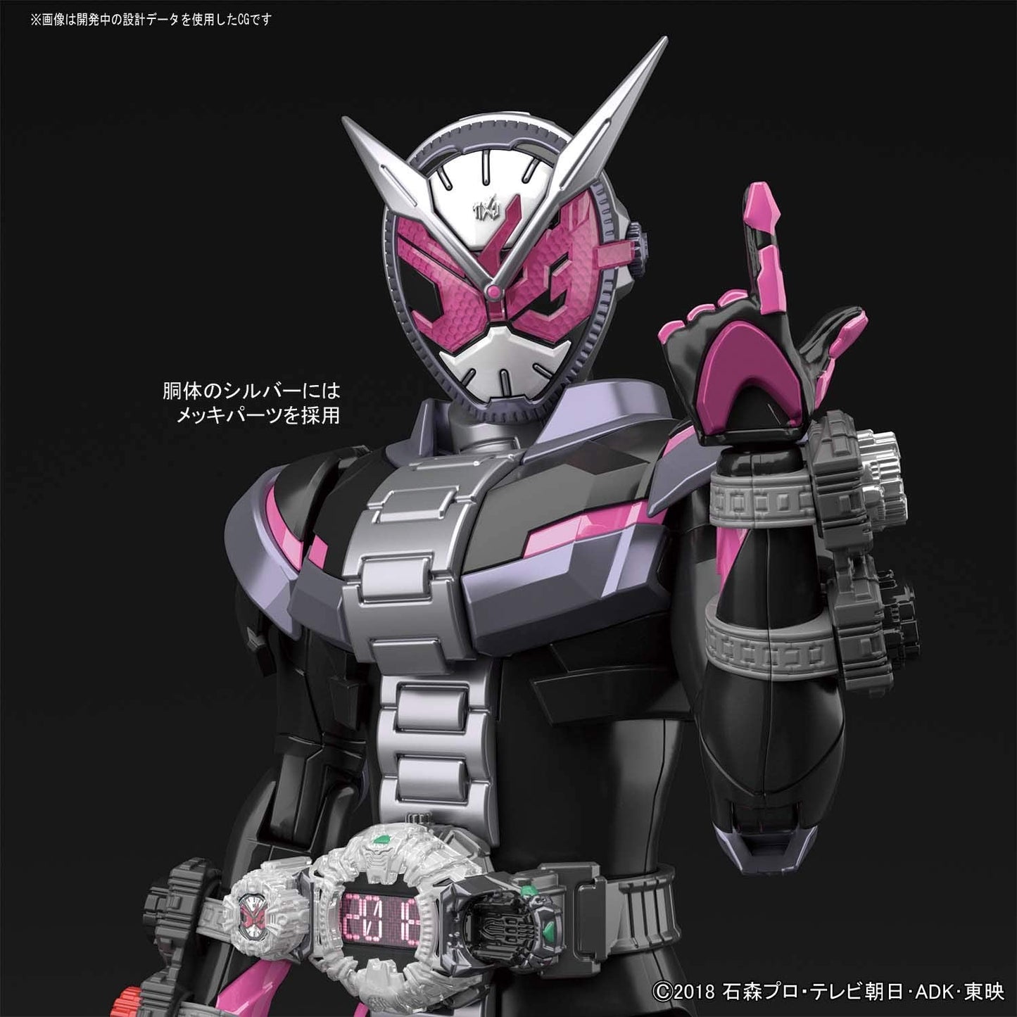 Bandai Hobby Kamen Rider Zi-O Figure-rise Standard Model Kit | Glue-Free Assembly & Four-Color Runner