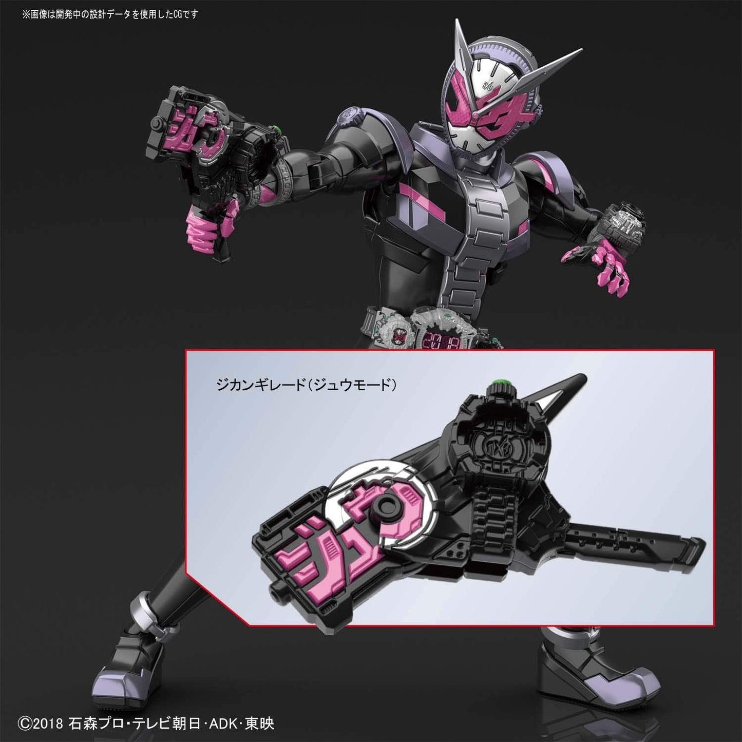 Bandai Hobby Kamen Rider Zi-O Figure-rise Standard Model Kit | Glue-Free Assembly & Four-Color Runner