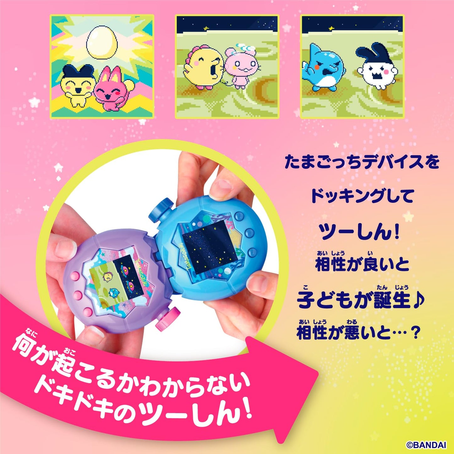 Bandai Tamagotchi Paradise - Blue Water Edition | Interactive Virtual Pet Toy