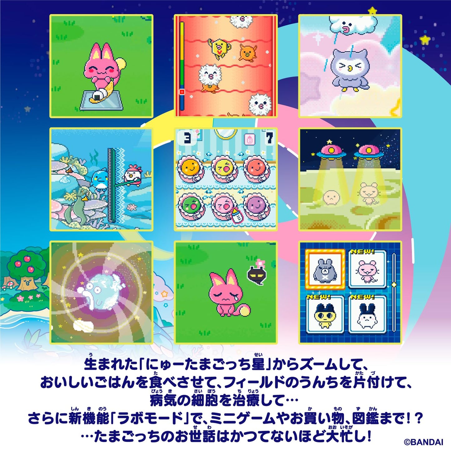 Bandai Tamagotchi Paradise - Blue Water Edition | Interactive Virtual Pet Toy