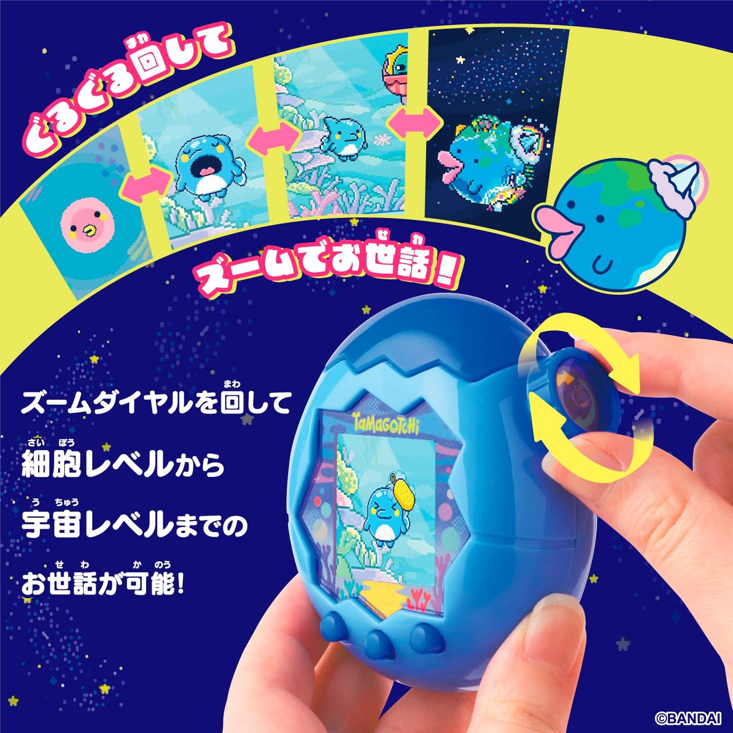 Bandai Tamagotchi Paradise - Blue Water Edition | Interactive Virtual Pet Toy