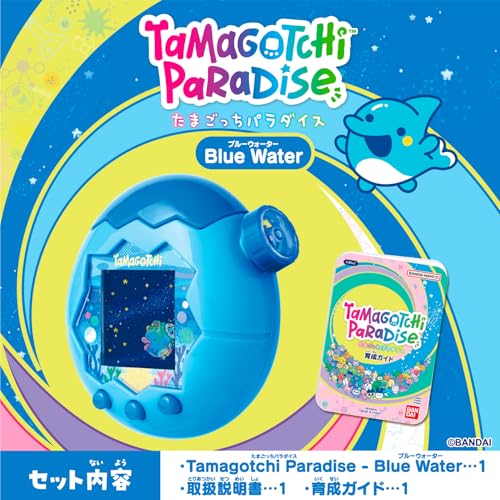 Bandai Tamagotchi Paradise - Blue Water Edition | Interactive Virtual Pet Toy