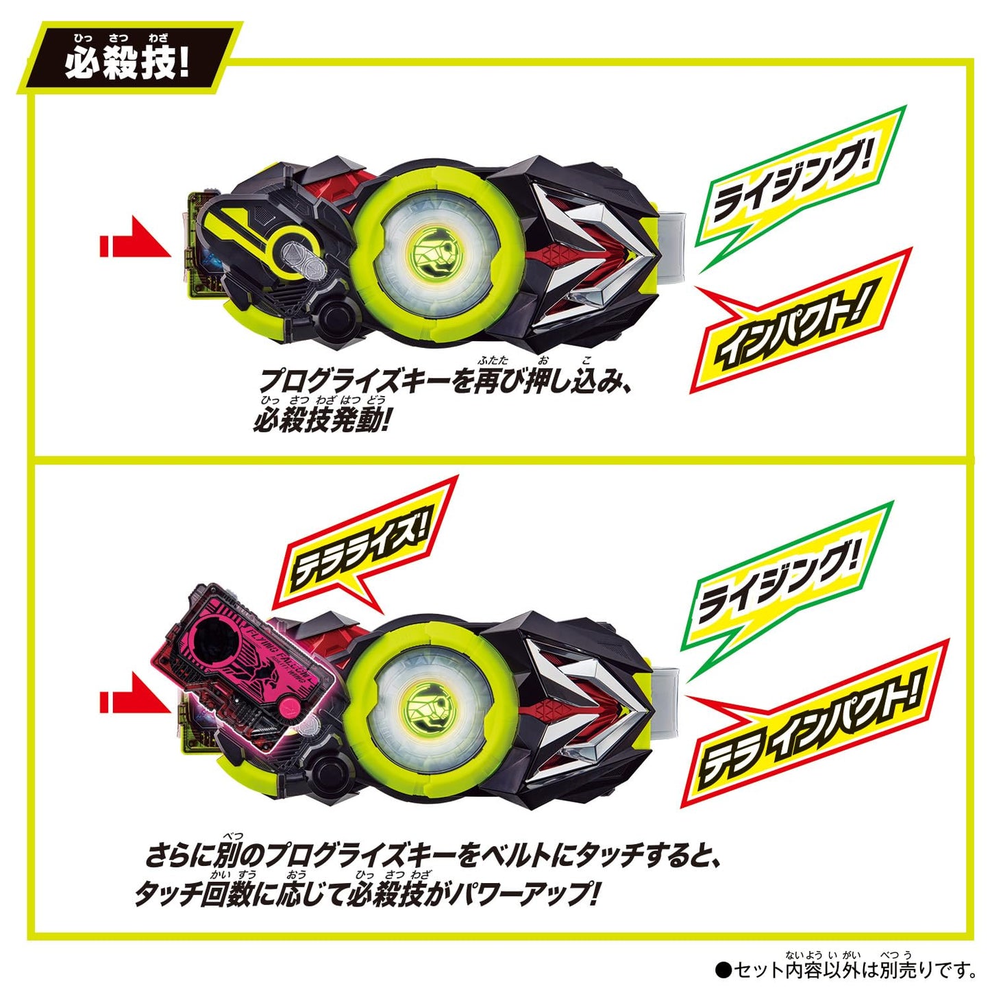 Bandai Super Best Transformation Belt DX Flying Zero One Driver – Kamen Rider Zero One