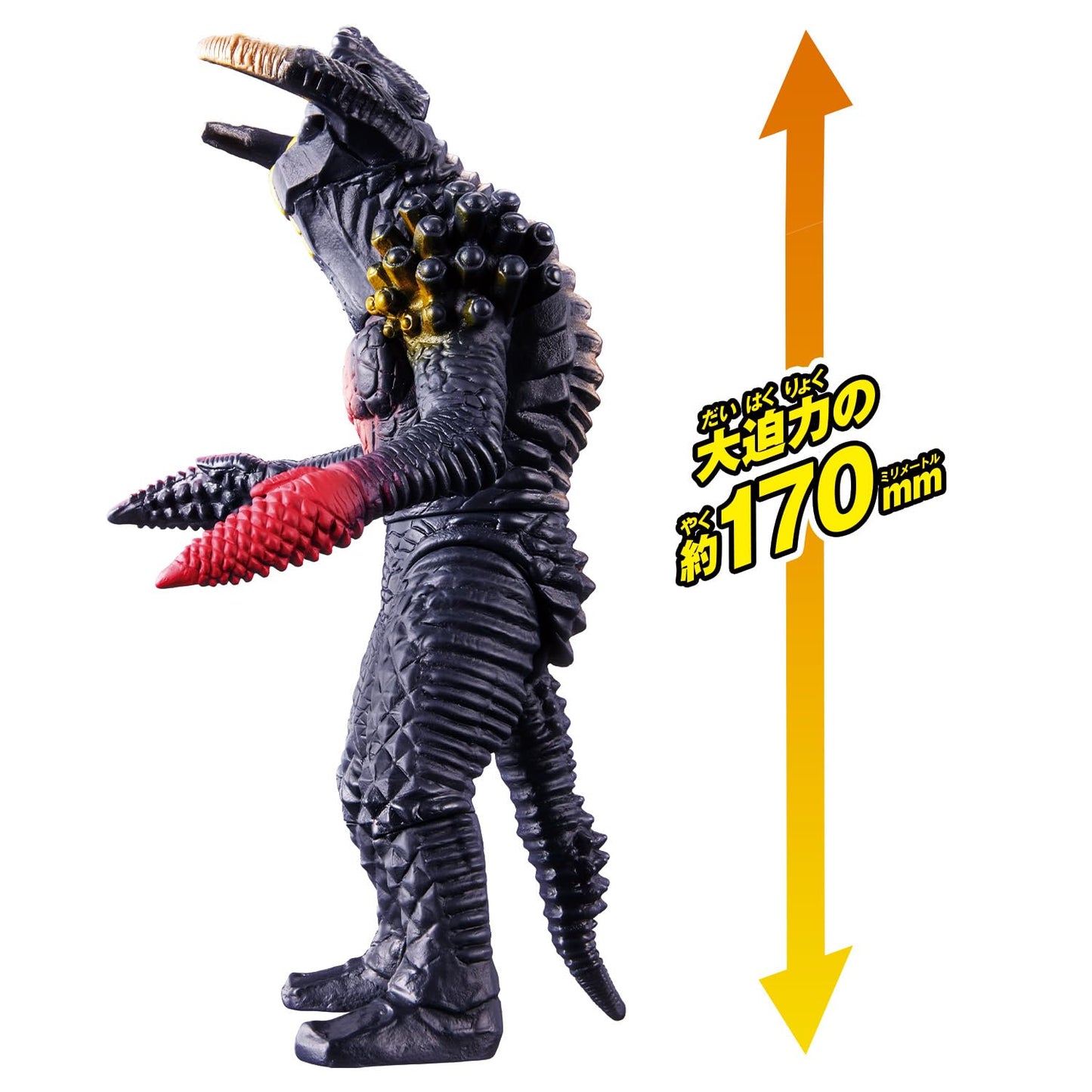 Bandai Ultra Kaiju Advanced Monogelos & Digeros — Interchangeable Parts Figure