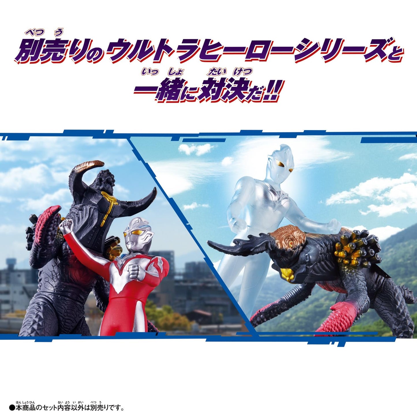 Bandai Ultra Kaiju Advanced Monogelos & Digeros — Interchangeable Parts Figure