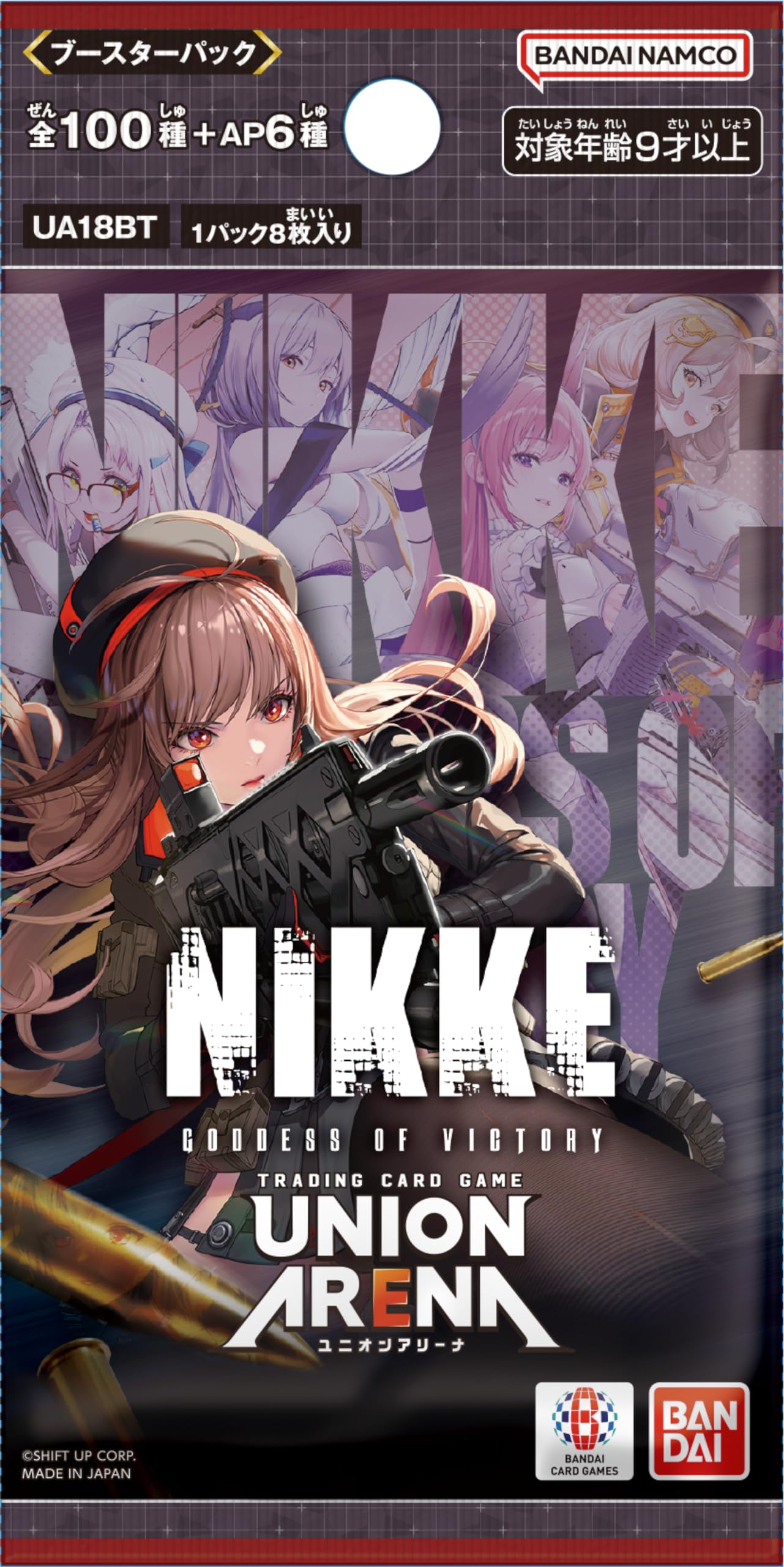 Union Arena Goddess of Victory NIKKE Booster Box UE14BT | Bandai