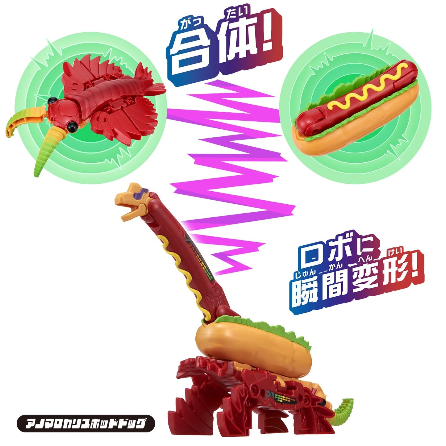 Bandai Unitrobo Anomalocaris Hot Dog – Instant Transformation Robot Toy