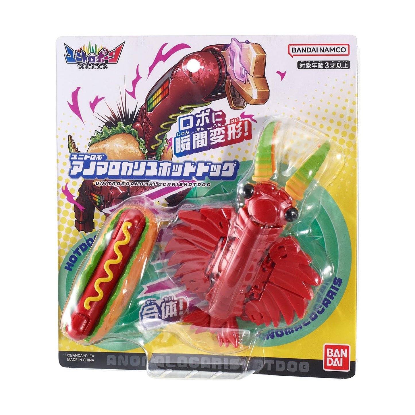 Bandai Unitrobo Anomalocaris Hot Dog – Instant Transformation Robot Toy