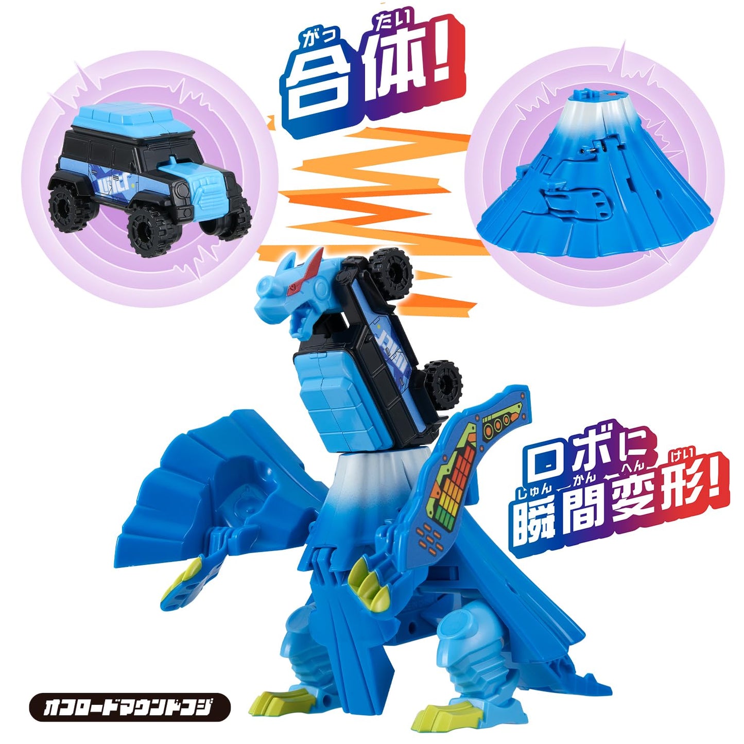 BANDAI Unitrobo Off-Road Mount Fuji – Instant Transformation 16 cm Figure
